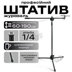 Универсальный штатив журавль стойка 3 в 1 до 190 см для телефона, фотоаппарата, предметной съемки, картинка 1