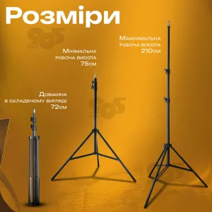 Усиленный штатив RT-2 2.1 м с держателем зажимом для телефона камеры кольцевой лампы видеосвета, картинка 2