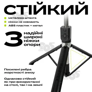 Монопод штатив NeePho P170S 173 см с блютуз пультом подсветкой для селфи видео, картинка 2