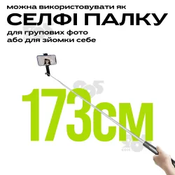 Монопод штатив NeePho P170S 173 см с блютуз пультом подсветкой для селфи видео, картинка 1