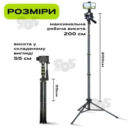 Штатив тренога Neepho NP-2688 для телефона фотоаппарата камеры в чехле с уровнем, картинка 1