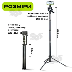 Штатив тренога Neepho NP-2688 для телефона фотоаппарата камеры в чехле с уровнем, картинка 1