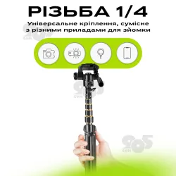 Штатив тренога Neepho NP-2688 для телефона фотоаппарата камеры в чехле с уровнем, картинка 2