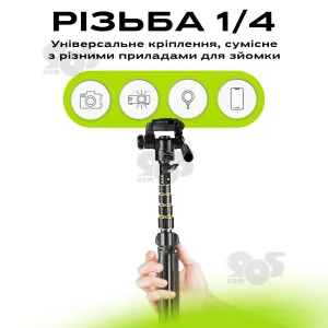 Штатив тренога Neepho NP-2688 для телефона фотоаппарата камеры в чехле с уровнем, картинка 2