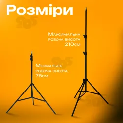 Усиленный штатив RTH-1 2.1 м с зажимом держателем на 360 для смартфона и планшета, картинка 2