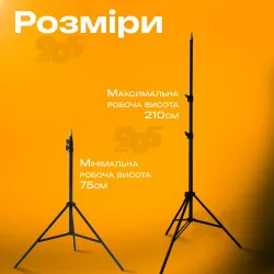 Посилений штатив RT-2 2.1 м для телефону камери кільцевої лампи відеосвітла, Студійна фотостійка, картинка 2