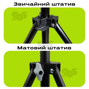 Штатив трипод матовий 2.1 метри з тримачем для телефону для кільцевої лампи, камери, студійна фото стійка, картинка 2