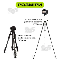 Профессиональный штатив Neepho 8850 тренога для телефона фотоаппарата камеры для съемки в чехле с уровнем, картинка 1