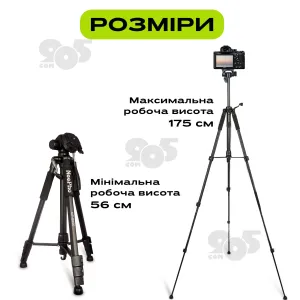 Профессиональный штатив Neepho 8850 тренога для телефона фотоаппарата камеры для съемки в чехле с уровнем, картинка 1