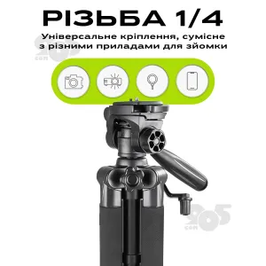 Профессиональный штатив Neepho 8850 тренога для телефона фотоаппарата камеры для съемки в чехле с уровнем, картинка 2