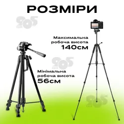 Профессиональный штатив WT-3520 тренога для телефона фотоаппарата камеры для съемки в чехле с уровнем, картинка 1