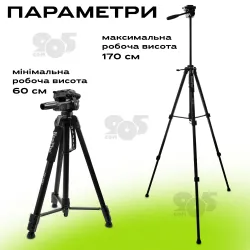 Професійний штатив тринога NeePho NP-680 для телефону 170 см фотоапарата камери для зйомки в чохлі, картинка 1