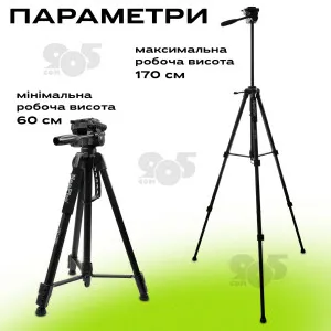 Профессиональный штатив тренога NeePho NP-680 для телефона 170 см фотоаппарата камеры для съемки в чехле, картинка 1