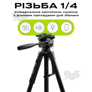 Профессиональный штатив тренога NeePho NP-680 для телефона 170 см фотоаппарата камеры для съемки в чехле, картинка 2