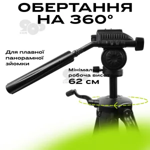 Профессиональный штатив тренога NeePho NP-690 для телефона 170 см фотоаппарата камеры для съемки в чехле, картинка 2