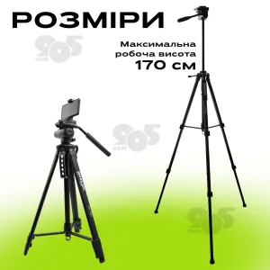 Профессиональный штатив тренога NeePho NP-690 для телефона 170 см фотоаппарата камеры для съемки в чехле, картинка 1