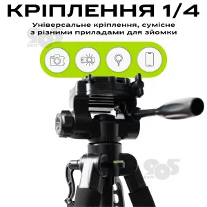 Профессиональный штатив Neepho 910A 2.1 м с держателем для телефона камеры фото, Студийная фотостойка, картинка 2