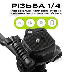 Профессиональный штатив тренога 180см Neepho NP-8840 для телефона фотоаппарата камеры для съемки с уровнем, картинка 2