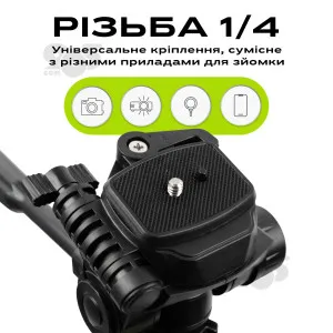 Профессиональный штатив тренога 180см Neepho NP-8840 для телефона фотоаппарата камеры для съемки с уровнем, картинка 2
