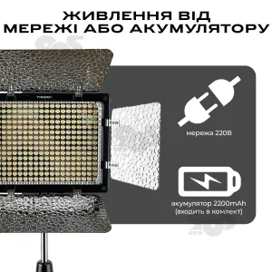 Видеосвет Yongnuo YN-300 III аккумулятор со штативом 2.1 м постоянный видеосвет для фото. Студийный свет., картинка 2