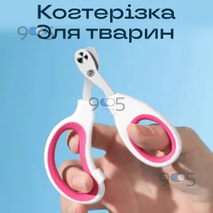 Когтерезка для котов собак морских свинок с ограничителем кусачки для когтей ножницы для стрижки когтей - Розовый, картинка 1