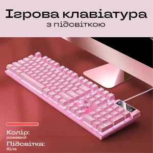 Игровая клавиатура с подсветкой тихая розовая геймерская клавиатура для пк компа для игр гейминга