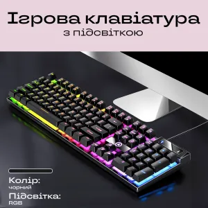 Ігрова клавіатура з підсвічуванням тиха з rgb геймерська клавіатура для пк компа для ігор геймінгу - Чорна