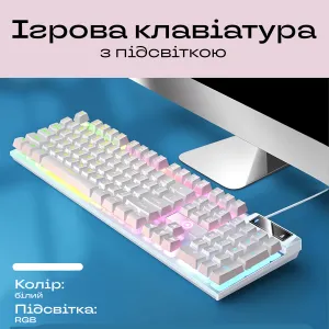 Игровая клавиатура с подсветкой тихая с rgb геймерская клавиатура для пк компа для игр гейминга - Белый