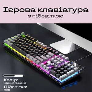 Игровая клавиатура с подсветкой тихая с rgb геймерская клавиатура для пк компа для игр гейминга - Чёрно-серый