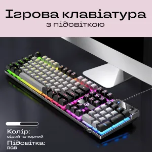 Игровая клавиатура с подсветкой тихая с rgb геймерская клавиатура для пк компа для игр гейминга - Серо-черный