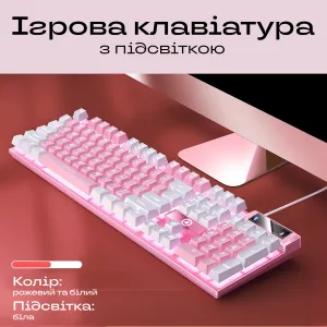 Игровая клавиатура с подсветкой тихая геймерская клавиатура для пк компа для игр гейминга - Розово-белый
