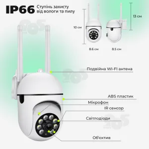 Уличная IP камера видеонаблюдения поворотная с удаленным доступом WiFi A07 YIIOT 2Мп наружного наблюдения, картинка 1
