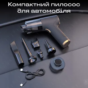 Аккумуляторный пылесос для чистки салона авто мощный с насадками маленький пылесос для машины автопылесос, картинка 1