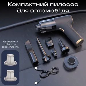 Акумуляторний пилосос для чищення салону авто потужний з насадками маленький автопилосос для машини + 2 фільтри, картинка 1