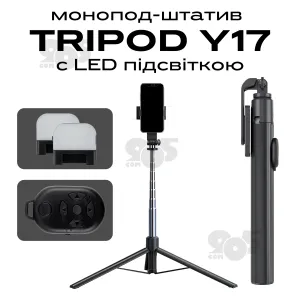 Монопод Y17 для телефона с LED подсветкой смартфона с блютуз кнопкой пультом селфи палка, картинка 1