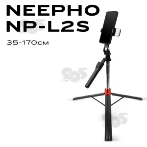 Монопод NeePho NP-L2S для телефона с LED подсветкой смартфона с блютуз кнопкой пультом селфи палка, картинка 1