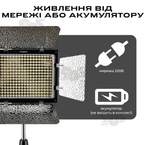Відеосвітло Yongnuo YN-300 III постійне світло для фото, відео зі штативом 2.1 м. Студійне світло., картинка 2