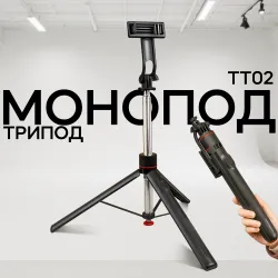 Монопод трипод TT02 175 см для телефона смартфона с блютузом пультом и удобной кнопкой раскрытия, картинка 1