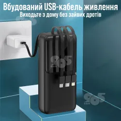 Повербанк Linkage LKP-58 30000 mAh 22,5W Power bank solar повербанк вбудованими кабелями для телефону планшета, картинка 2
