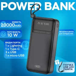 Повербанк XO PR-279 20000 mAh 10W Power bank со встроенными кабелями внешний аккумулятор, картинка 1