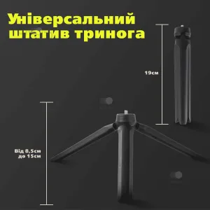 Світлодіодна лампа RGB LED STICK лампа для селфи лампа для тік тока селфи стік лампа жезл, картинка 1