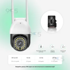 Уличная ip камера видеонаблюдения C18 TUYA wifi 360/90 3.0mp поворотная с удаленным доступом, картинка 1