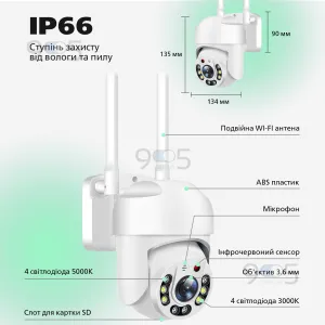 Уличная поворотная IP камера видеонаблюдения YCC365 plus Wifi 2Мп камера вайфай наружного наблюдения для дома, картинка 1