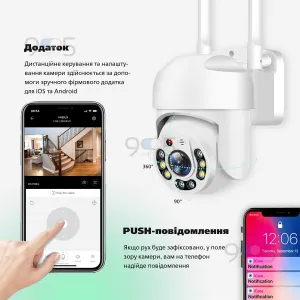 Уличная поворотная IP камера видеонаблюдения YCC365 plus Wifi 2Мп камера вайфай наружного наблюдения для дома, картинка 2