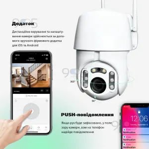 Уличная поворотная IP камера видеонаблюдения EC85-B3Y2 Wifi 3Мп 360Eyes камера вайфай наружного наблюдения, картинка 1