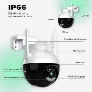 Уличная поворотная IP камера видеонаблюдения СAD N6 iCSee Wifi 4Мп камера вайфай наружного наблюдения, картинка 1