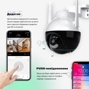 Уличная поворотная IP камера видеонаблюдения СAD N6 iCSee Wifi 4Мп камера вайфай наружного наблюдения, картинка 2