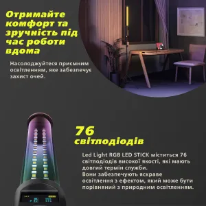 Світлодіодна лампа RGB LED STICK 40 см лампа для селфі лампа для тік тока селфі стик лампа жезл, картинка 1