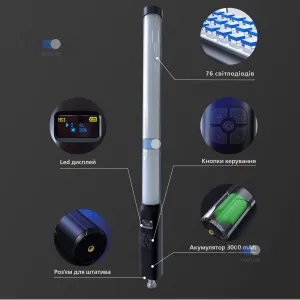 Світлодіодна лампа RGB LED STICK 50 см лампа для селфі лампа для тик струму селфі стик лампа жезл, картинка 2