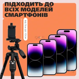Штатив тринога для телефона з пультом bluetooth Yunteng VCT 5208 смартфона камери фотоапарата gopro блютуз, картинка 2